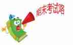 教师个人学期期末总结5篇