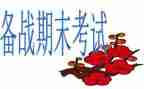 保育老师学期末工作总结7篇