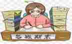 生期末个人总结5篇