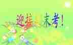 初一学期末班主任工作总结7篇