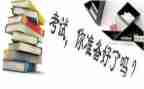 高一学期末个人总结优质5篇