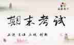期末保育工作个人总结范文5篇