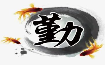 后勤副园长工作总结范文8篇