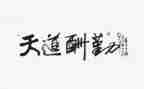 学校后勤管理年终工作总结5篇