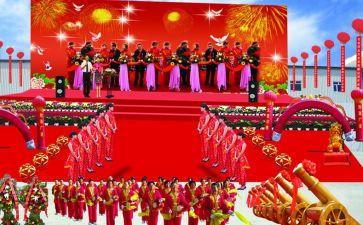 周年庆典致辞稿模板8篇