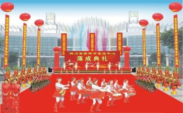 庆典董事长讲话稿5篇