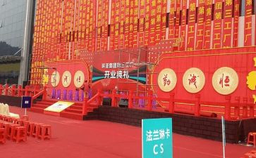庆典结婚日的演讲稿5篇