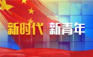 2024青干培训个人总结范文推荐5篇