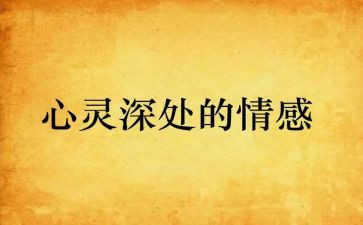 亲情感恩类的作文700字6篇