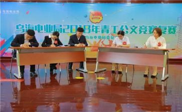 青工委述职报告5篇