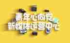 青媒宣传部述职报告8篇