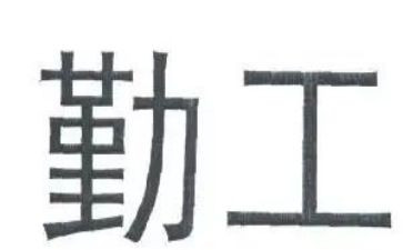 企业后勤工作述职报告6篇