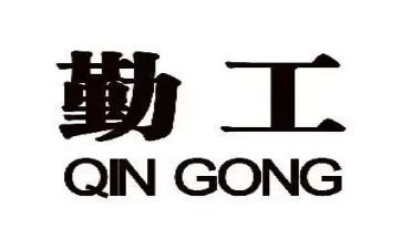 后勤工作计划范文模板8篇