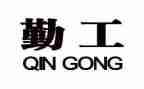 幼儿园秋季后勤工作计划6篇
