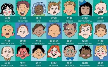 坏情绪演讲稿5篇