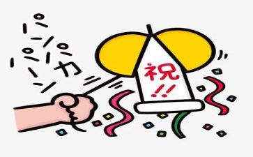 三八节庆祝活动方案6篇