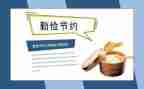 提倡勤俭的演讲稿6篇