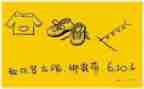 描写亲情的作文600字7篇