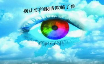 《假如生活欺骗了你》教案7篇