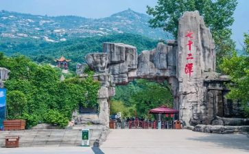 七十二潭作文500字8篇