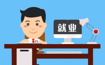 求职表自我鉴定精选5篇