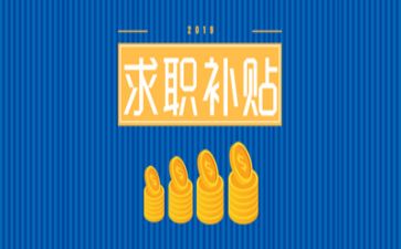 求职个人简历的模板最新5篇