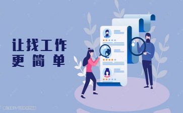 求职简历模板7篇