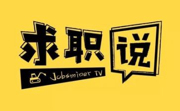 求职个人简历的模板模板5篇