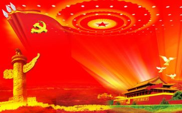 七一心得体会2024500字模板7篇