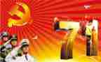 2024年庆七一演讲稿优秀5篇