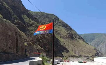 旗帜读后感5篇