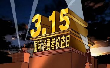 学生会权益部工作总结范文8篇