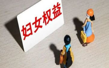 权益部工作总结范文6篇