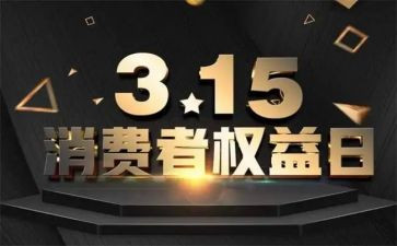2024年生活权益部工作计划8篇