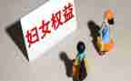 权益工作计划7篇