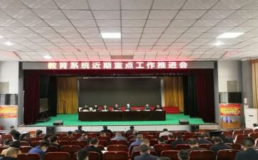 区教育培训心得体会范文优质7篇