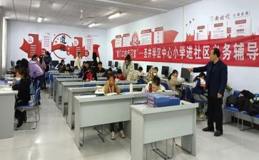 2024年社区教育工作半年总结7篇