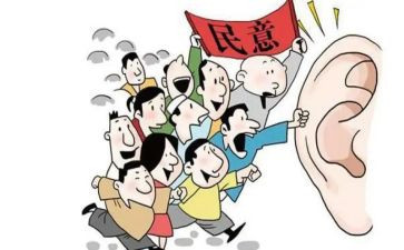 群众的心得体会参考5篇