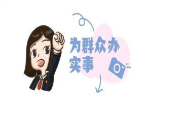 群众的心得体会6篇