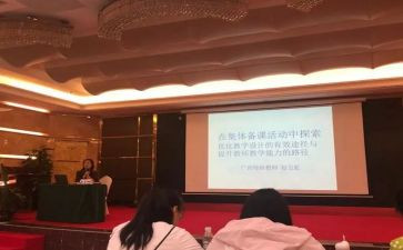区培计划培训总结最新7篇