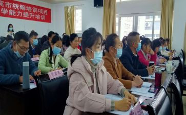区培计划培训总结参考7篇