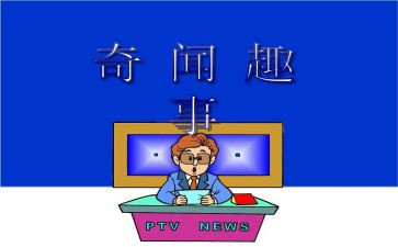 学校趣事作文精选7篇