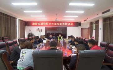 区委2024年工作总结8篇