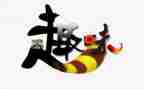 社区趣味运动会活动方案5篇