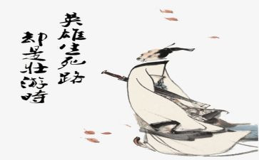 端午节屈原爱国的演讲稿7篇