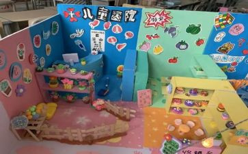 幼儿园区域角培训心得体会8篇