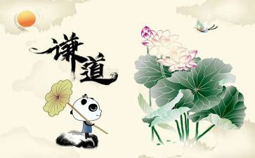 让为主题的演讲稿优质8篇