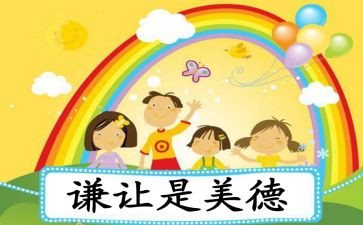 以让为主题的演讲稿精选5篇