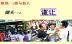 以让为主题的演讲稿5篇