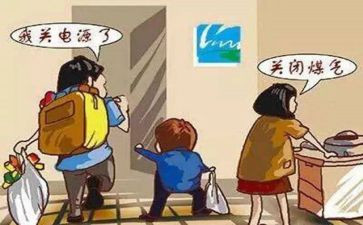 燃气安全专项整治工作总结6篇